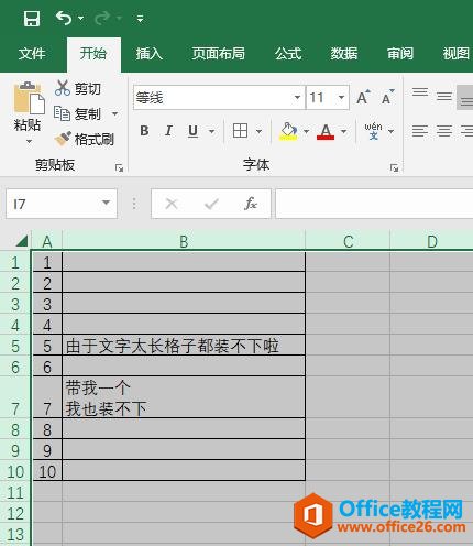 213s4g30-1 你还没get的Excel快捷键!