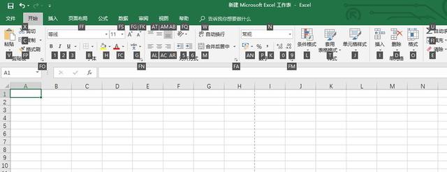 213s4n12-3 你还没get的Excel快捷键!