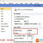 如何更改excel默认字体大小的设置方法以及更改失效的原因-利剑分享-科技生活