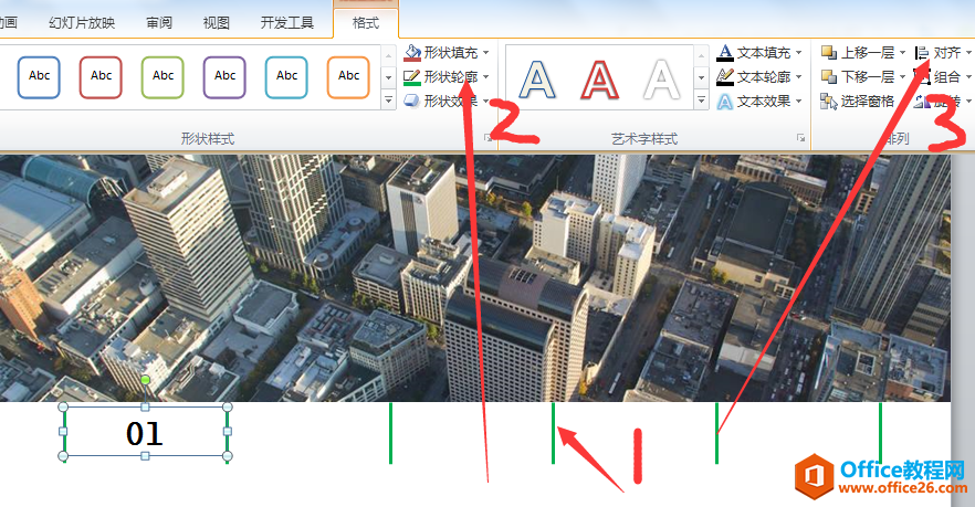 21403g640-2 PPT半图型目录页制作示例-读书屋