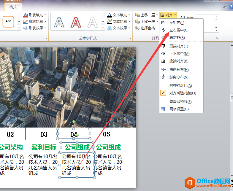21403gk3-3 PPT半图型目录页制作示例-读书屋