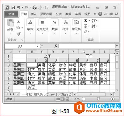 21411sm5-5 删除单元格