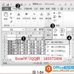 excel插入单元格的方法,以及删除、清除单元格内容的操作技巧-利剑分享-科技生活