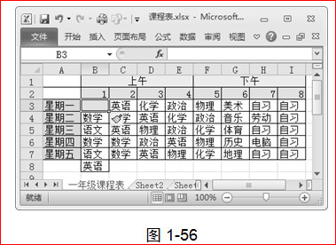 21411wp1-2 excel清除单元格