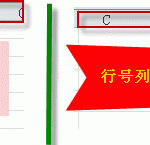 excel 从右到左排列单元格的两种方法：使用VBA和属性设置-利剑分享-科技生活