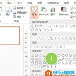 如何利用PPT饼图和圆形组合搞定 在PPT中绘制环形百分比图-利剑分享-科技生活