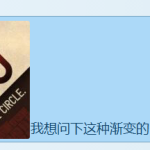 如何在PPT中给字体设置渐变色 PPT设置字体渐变色教程-利剑分享-科技生活