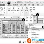 Excel 调整行高列宽的方法,告诉大家Excel 如何设置行高列宽-利剑分享-科技生活