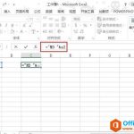 Excel中怎样批量创建文件夹-利剑分享-科技生活