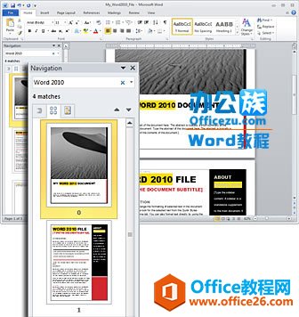 发现改进的搜索和导航体验