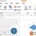 利用PPT如何快速绘制立体方块图形设计?-利剑分享-科技生活