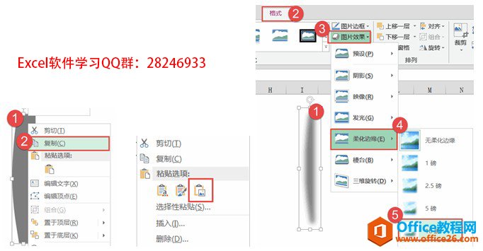 <span class=keyword><a href=http://www.ittribalwo.com/article/list_1.html target=_blank>excel教程<a></span>