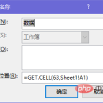 excel 按颜色统计个数-利剑分享-科技生活