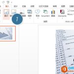 PPT如何把图片和文字合并成一张图-利剑分享-科技生活