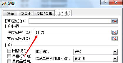 2150441456-1 EXCEL表格打印必会知识点-读书屋office教程网