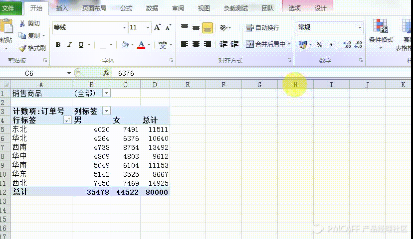 21515012g-4 fetch_filef883aa92cff91ab8bfc60f7d190667e6-picture