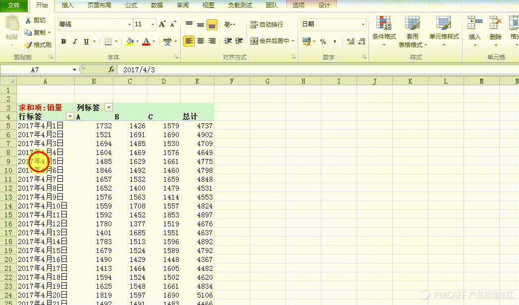 2151501511-6 fetch_filef43629511c2e9e3fdd3d77d927d614c0-picture