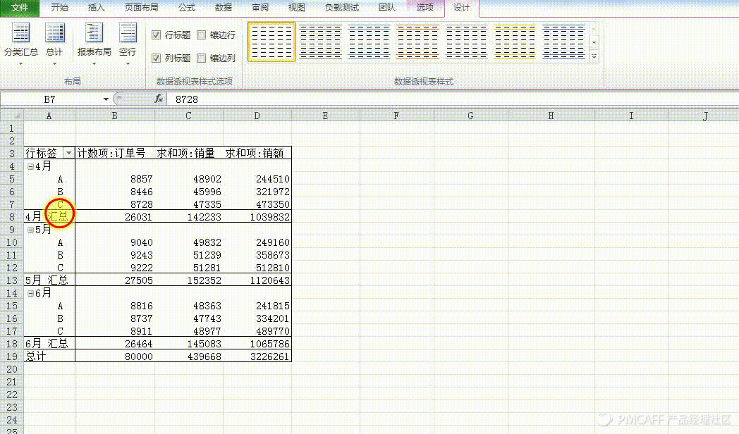 2151502932-8 fetch_file7c5b8c46c2a4c58e348703e68eb0dbab-picture