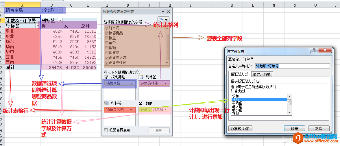 2151503341-3 fetch_fileef2ca53aad5f01bec0cdee6726b480e6-picture