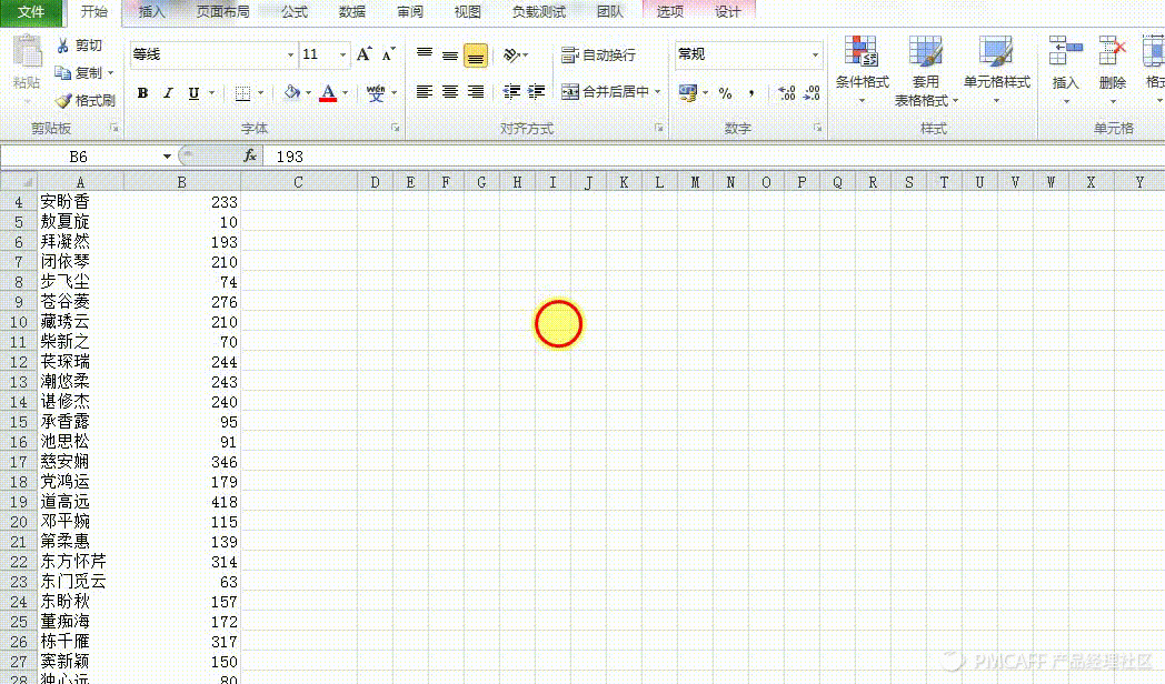 2151504601-5 fetch_filef5fc527fa8db0106252e5945f8feaf2e-picture