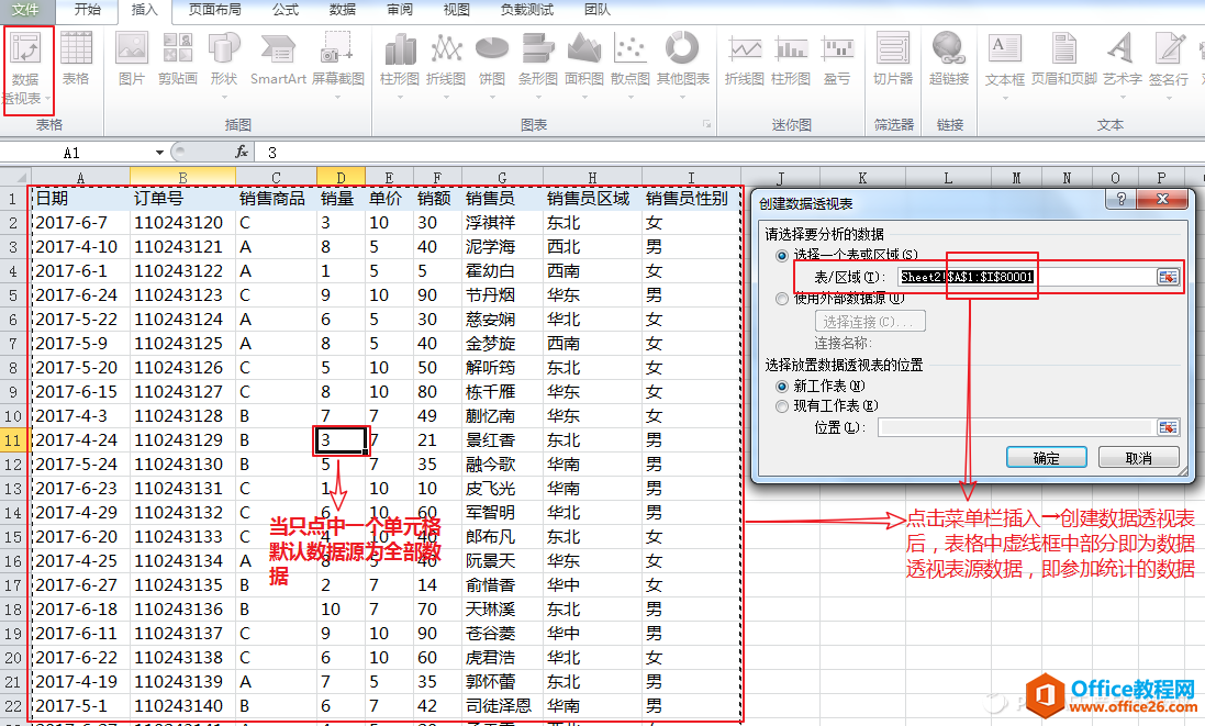 2151506394-2 fetch_file67c6016470fb8cbc557e1d16f067a4d9-picture