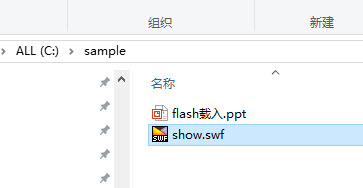 如何用PPT加载flash动画？-利剑分享-科技生活