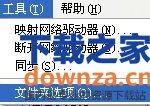 PPS文件怎么打开及编辑?PPS文件打开及编辑教程-利剑分享-科技生活