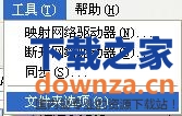 PPS文件怎么打开及编辑？PPS文件打开及编辑教程-利剑分享-科技生活