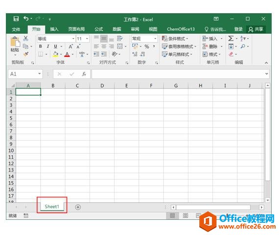 excel 如何设置新建工作簿的默认工作表数目-利剑分享-科技生活