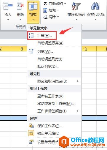 2155041495-1 怎样是两个工作表的行高一样?