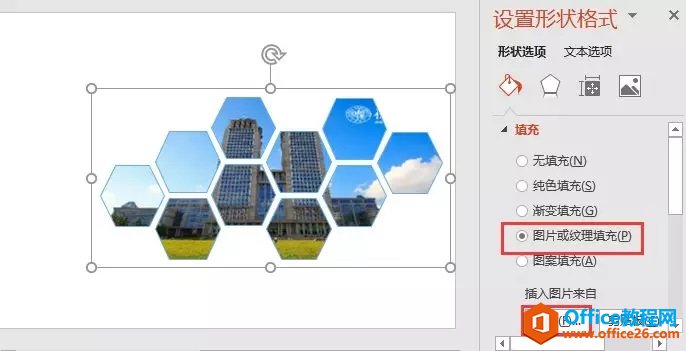 21564a047-10 PPT封面设计技巧