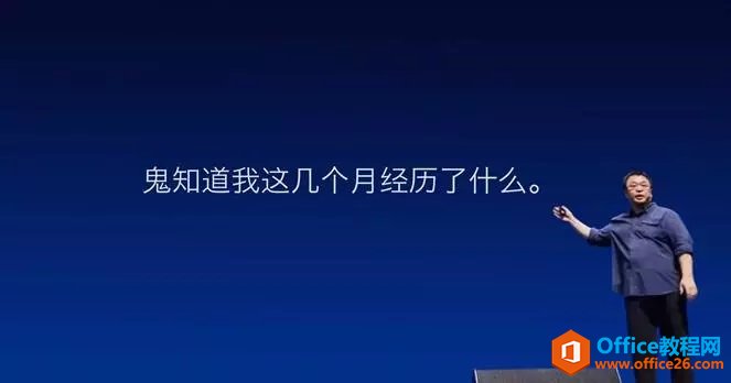 2159194126-8 ppt版面设计