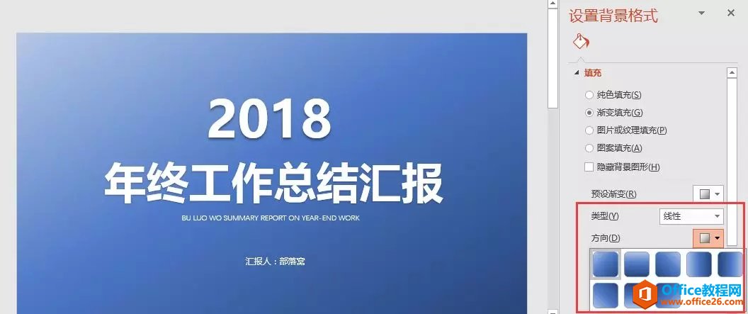 2159195937-20 ppt版面设计