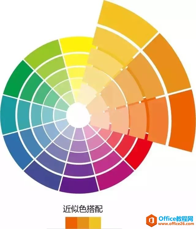 21591ab9-12 ppt渐变色设计