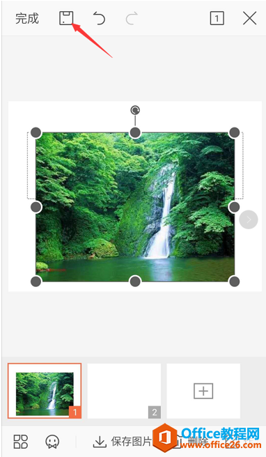 如何用手机版WPS给PPT添加图片7