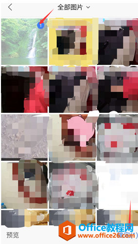 如何用手机版WPS给PPT添加图片5