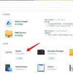 内网穿透群晖NAS:实现无公网IP远程访问群晖 2/2-利剑分享-科技生活