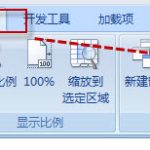 excel 中保存工作区的实例教程 明白如何打开xlw文件-利剑分享-科技生活