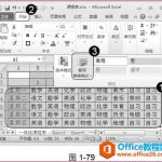 Excel 自动套用格式的操作方法,先选中区域,然后选择相应的格式进行套用-利剑分享-科技生活