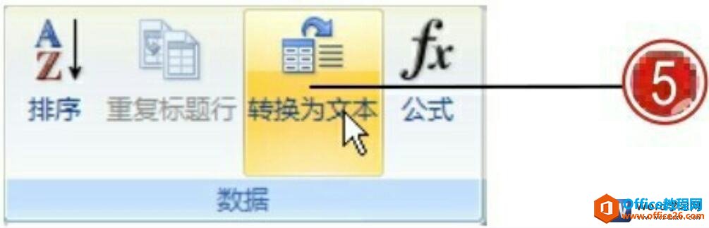 215q140b-3 word2007转换为文本功能