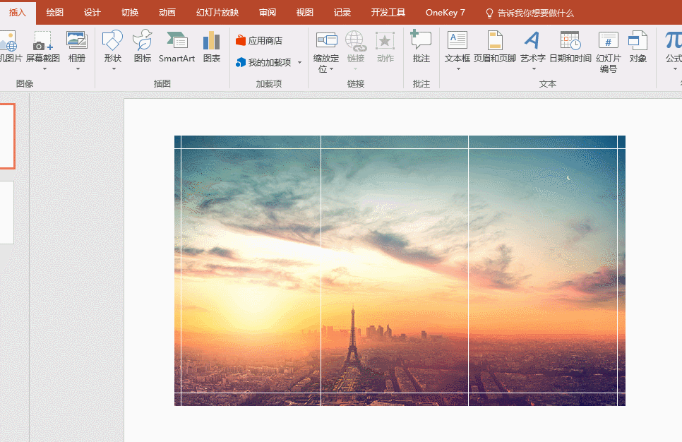 图片[1]-如何绘制PPT图片的立体折页效果 - 利剑分享-科技生活-利剑分享-科技生活