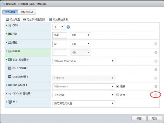图片[22]-ESXI6.7安装群晖教程 - 利剑分享-科技生活-利剑分享-科技生活