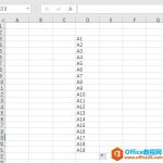 如何实现excel带符号数据转置？-利剑分享-科技生活