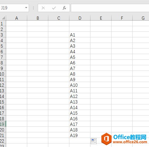 如何实现excel带符号数据转置？-利剑分享-科技生活