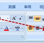 excel 单元格缩进量增加减少 excel 缩进量的自由控制-利剑分享-科技生活