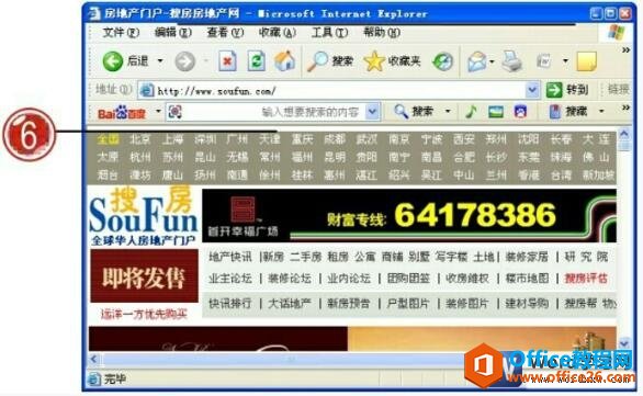 22005lf0-3 从word文档打开网页