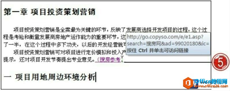 22005m949-2 word文档链接网页