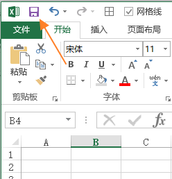 如何保存 Excel 工作簿-利剑分享-科技生活