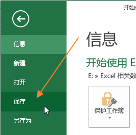 2204034k4-1 保存 Excel