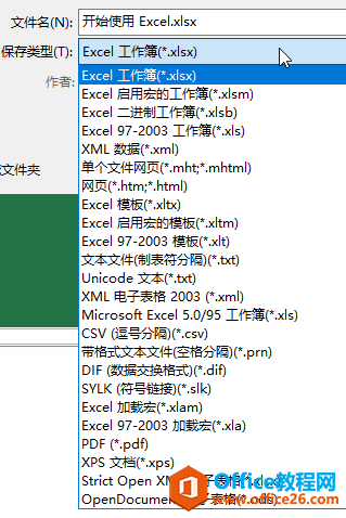 220403en-3 保存 Excel